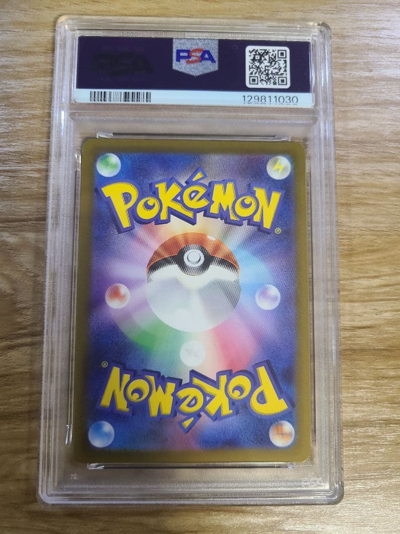 【PSA10】オリジンパルキアVSTAR UR S12a VSTARユニバース