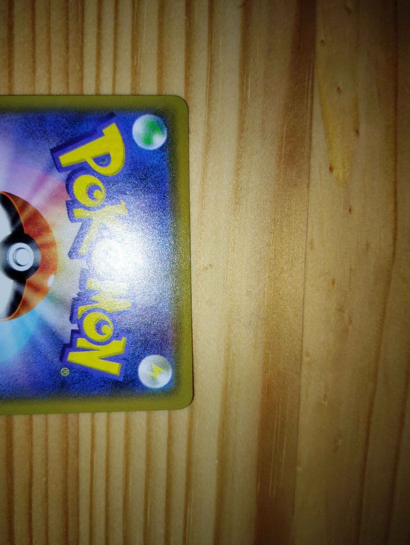 ドリームリーグ 067/049　メイ　SR