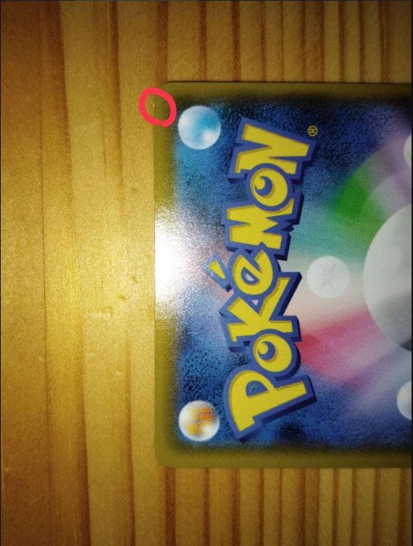 ドリームリーグ 067/049　メイ　SR