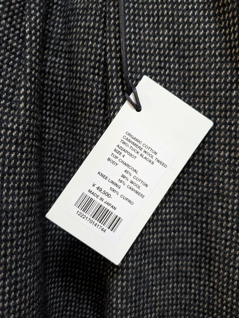 AURALEE セットアップ オーガニックコットンカシミヤツイード