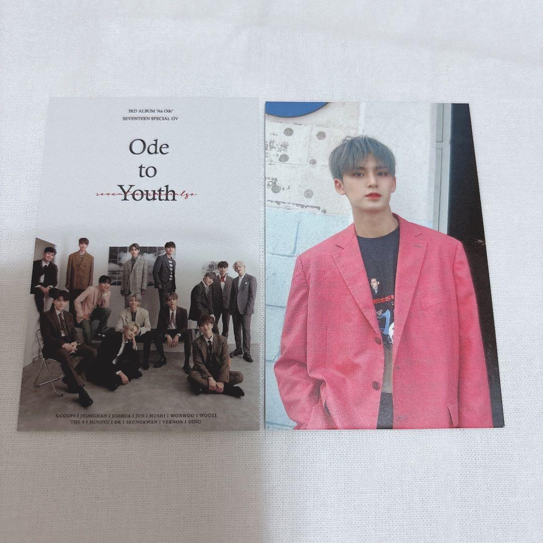 SEVENTEEN セブチ ミンギュ トレカ