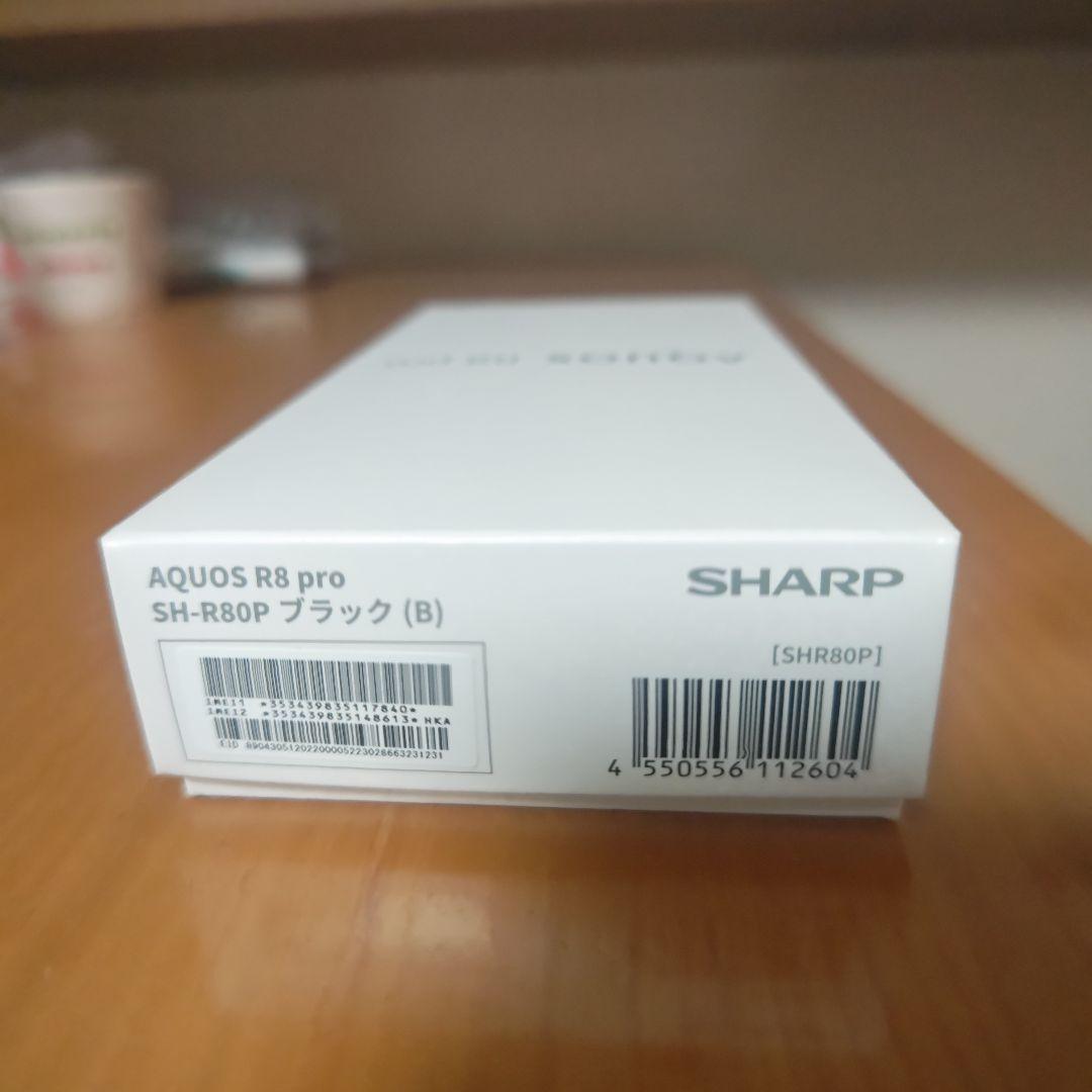 SHARP AQUOS R8 pro ブラック SH-R80P