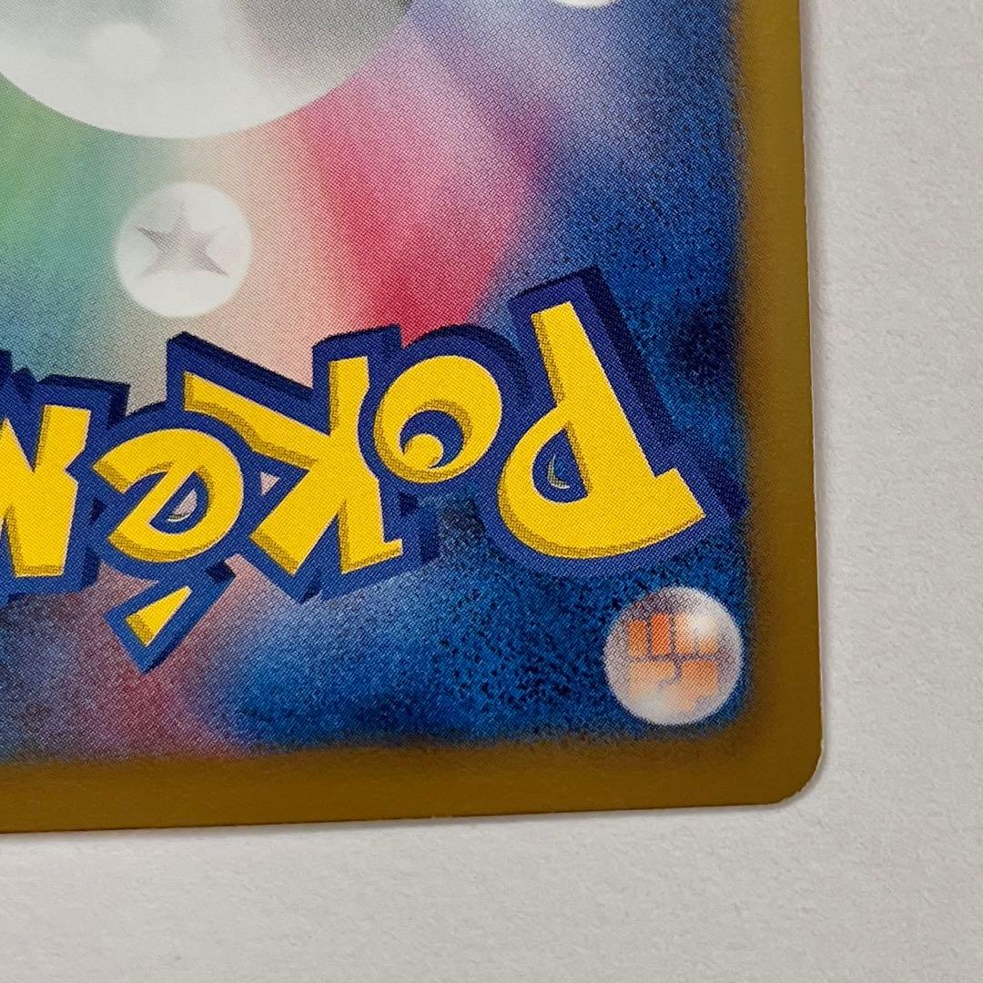 まんたんのくすり UR BW8