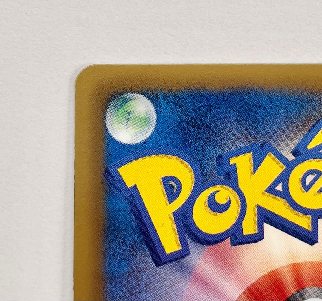 まんたんのくすり UR BW8