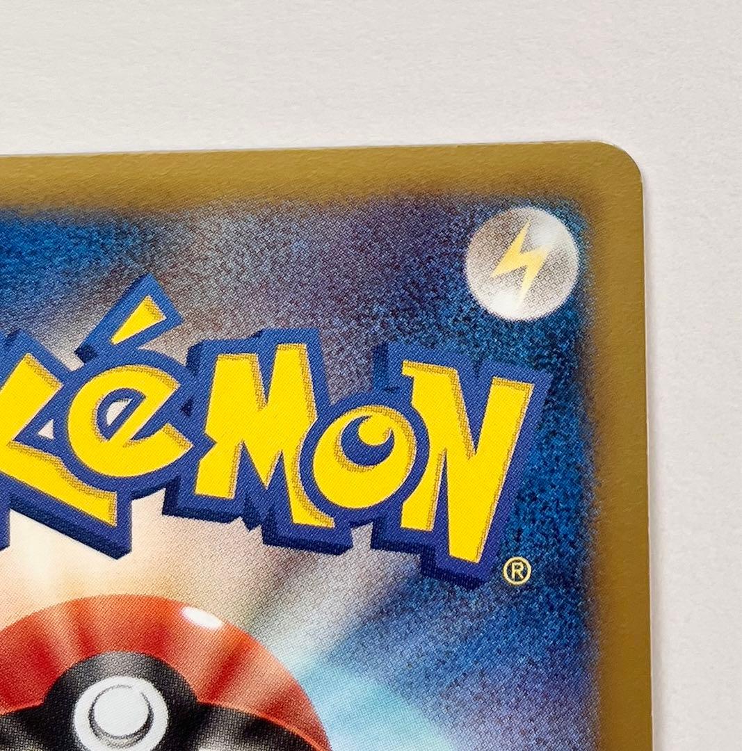 まんたんのくすり UR BW8