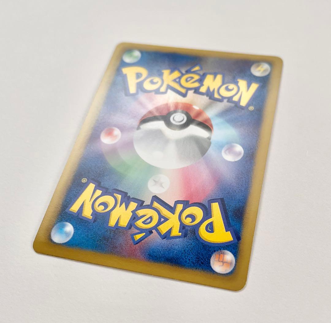 まんたんのくすり UR BW8