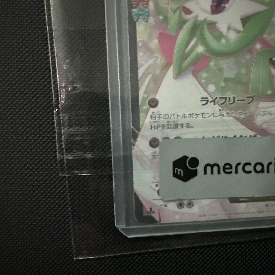 【安心鑑定済】サーナイトEX RR CP3 ポケキュンコレクション019/032