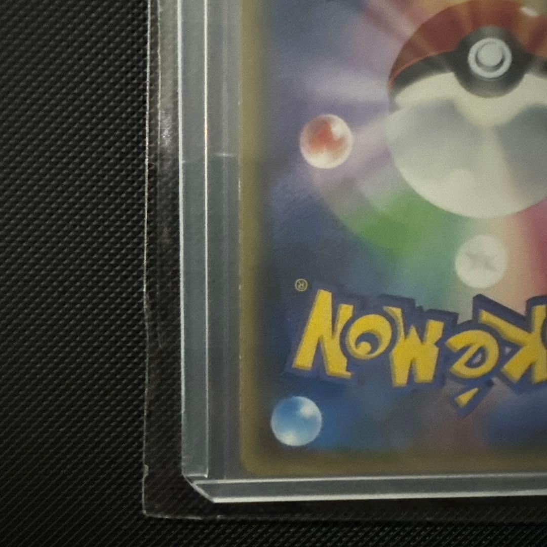 【安心鑑定済】サーナイトEX RR CP3 ポケキュンコレクション019/032