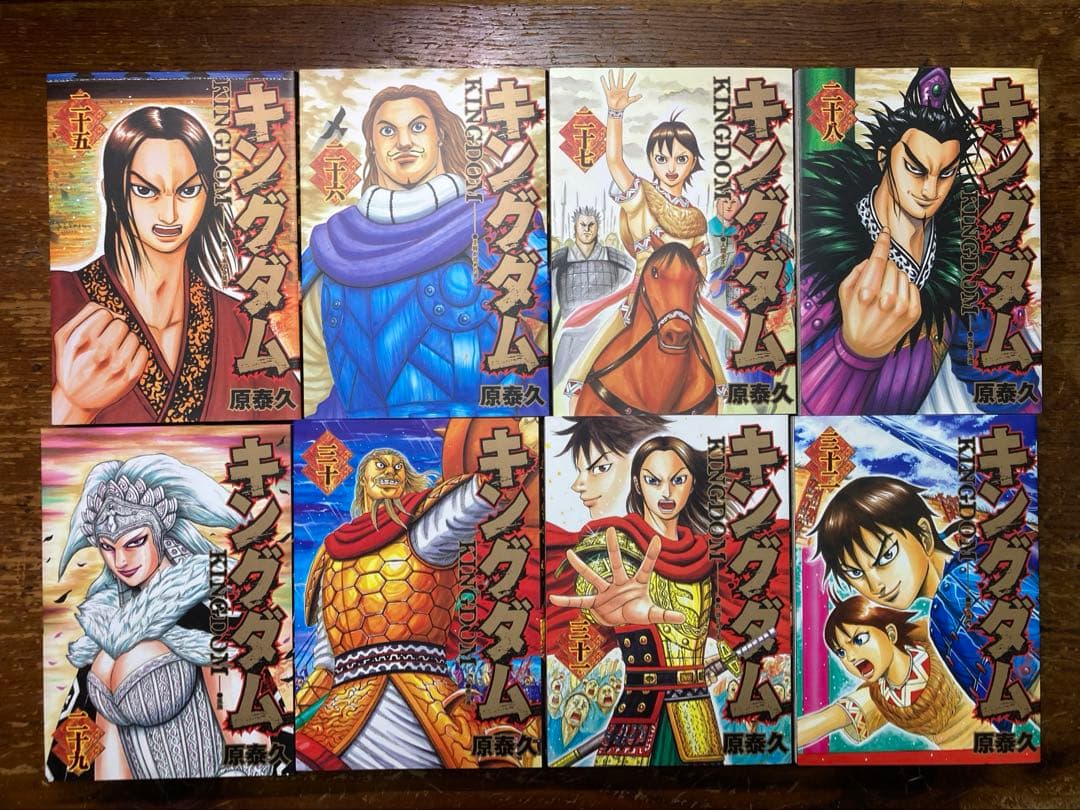 キングダム　1〜７３巻