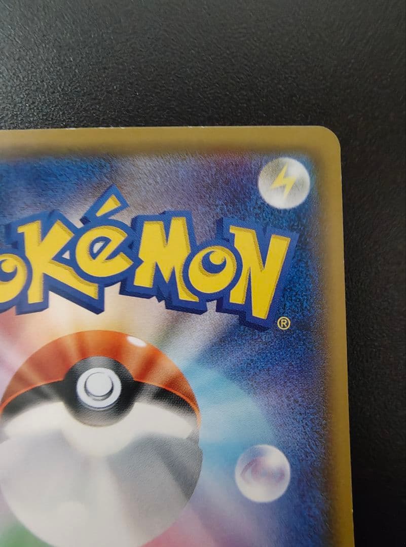 ピカチュウ 224/SM-P ギラティナ002/016 まとめ売り 傷あり