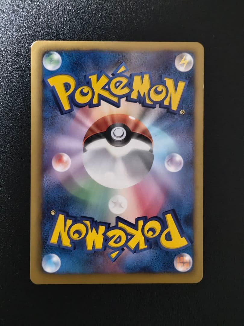 ピカチュウ 224/SM-P ギラティナ002/016 まとめ売り 傷あり