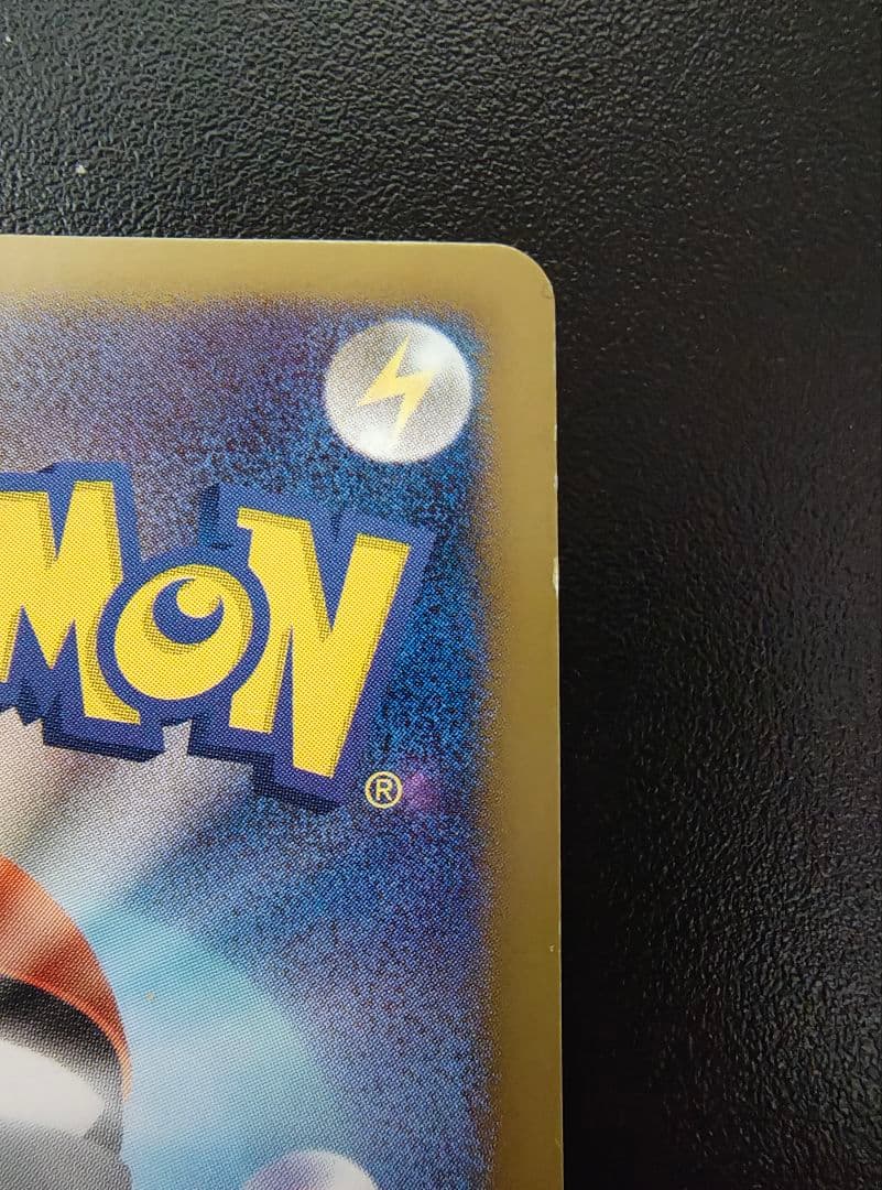 ピカチュウ 224/SM-P ギラティナ002/016 まとめ売り 傷あり