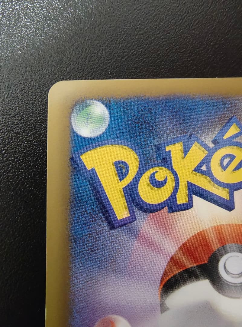 ピカチュウ 224/SM-P ギラティナ002/016 まとめ売り 傷あり