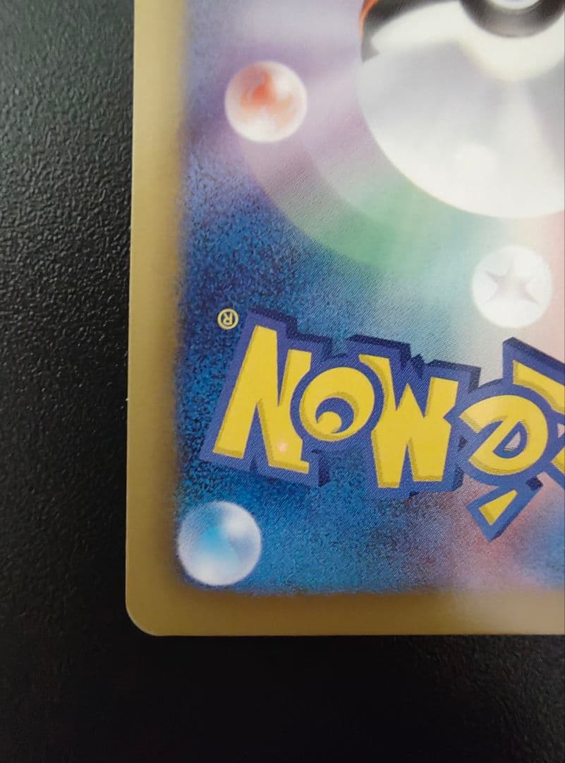 ピカチュウ 224/SM-P ギラティナ002/016 まとめ売り 傷あり