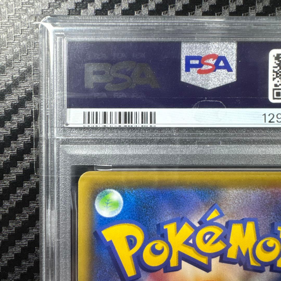 PSA10 カビゴンV SR S1H 拡張パック シールド 066/060