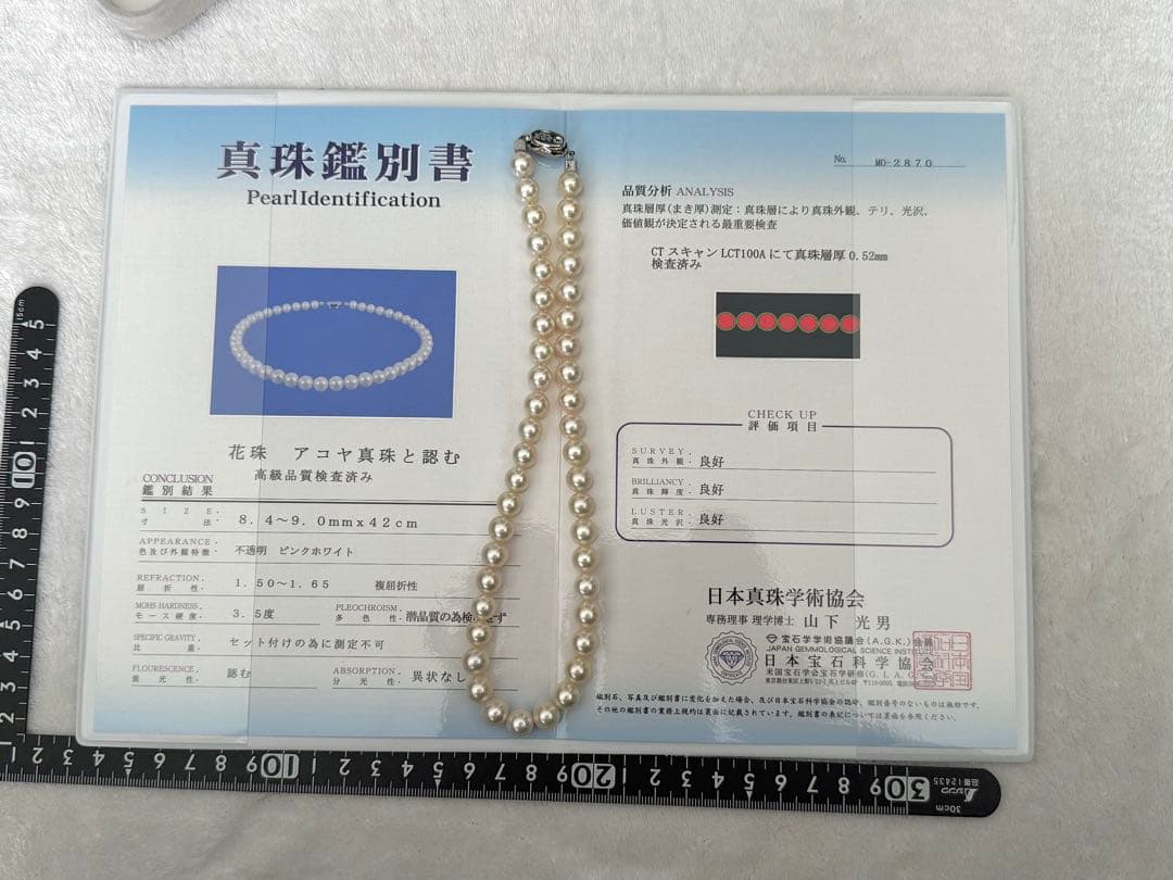 ふ*ん様 希少色薄いシャンパンゴールド花珠アコヤパールネックレス大粒8.4-9m