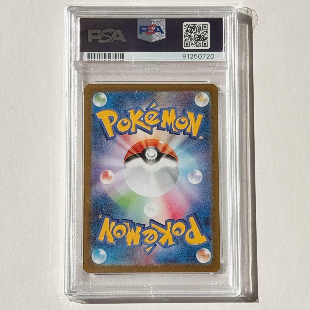 ポケモンカード　ひかるコイキング　25th プロモ　PSA10