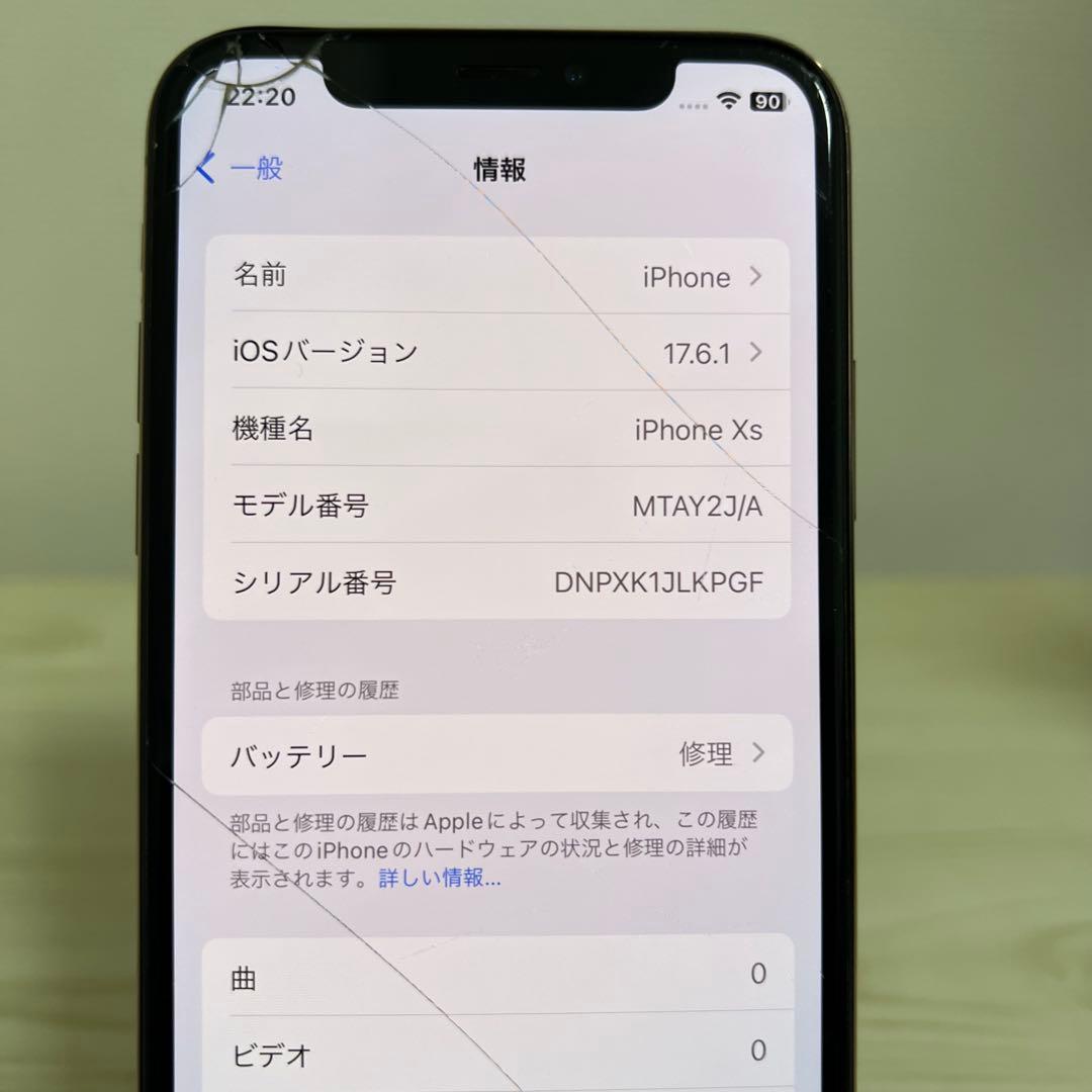 iPhone Xs ゴールド 64GB 本体のみ SIMフリー ジャンク