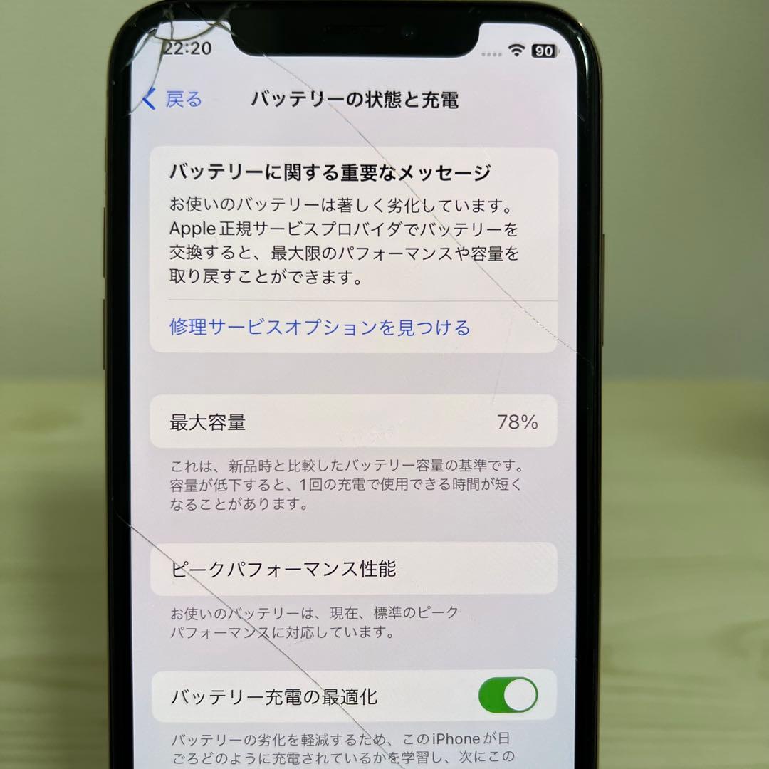 iPhone Xs ゴールド 64GB 本体のみ SIMフリー ジャンク