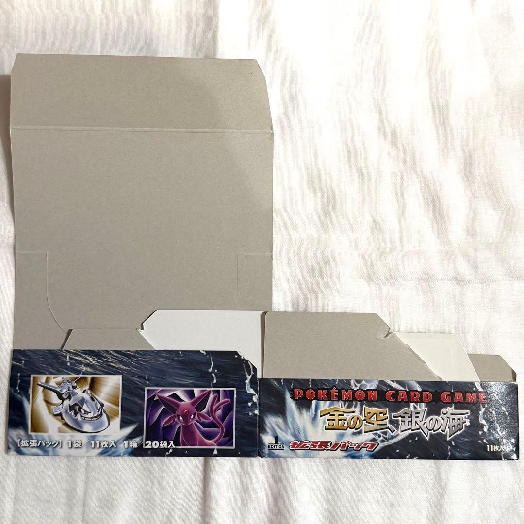 ポケモンカードゲーム 金の空、銀の海 ケース 空箱 1ed ホウオウ ルギア