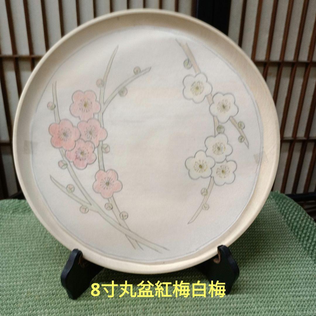 日光彫り8寸丸盆　紅梅白梅図　まるり様ご注文品です+ティッシュボックス　２点
