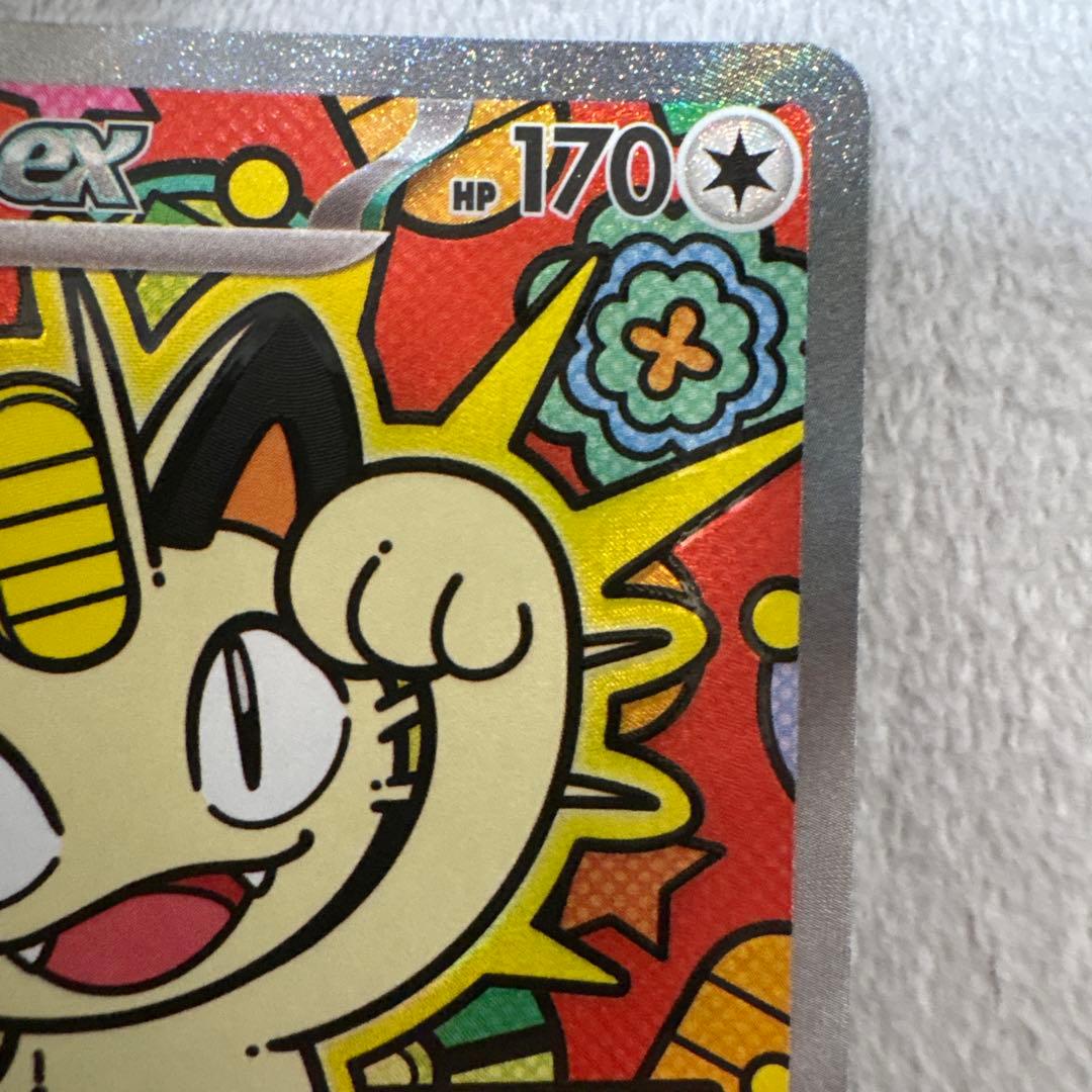 ニャースEX 114/060 SAR