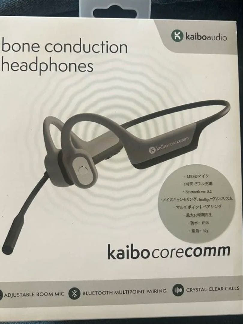 kaibaudio 骨伝導イヤホン kaibo corecomm