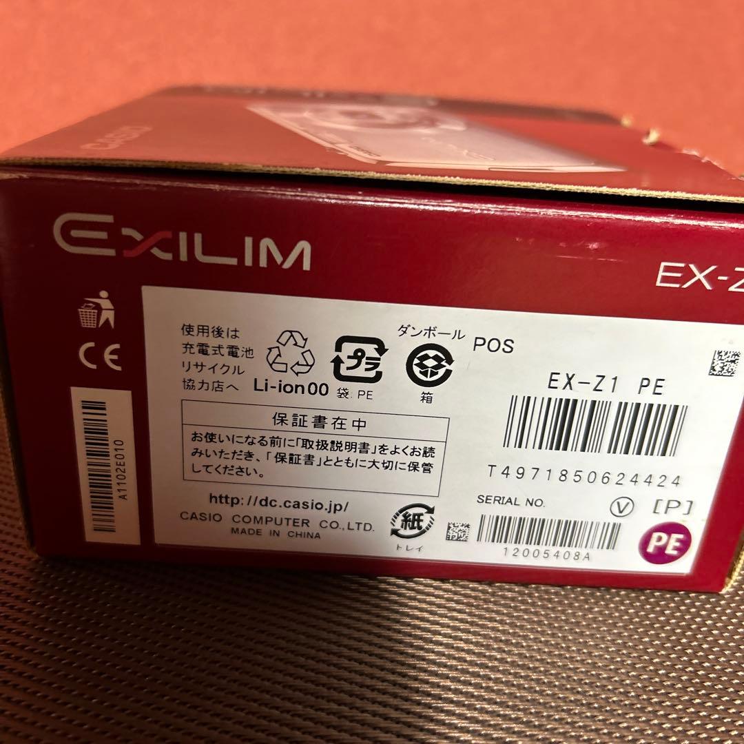 CASIO EXILIM EX-Z1 ピンク 動作確認　デジカメ　カシオ