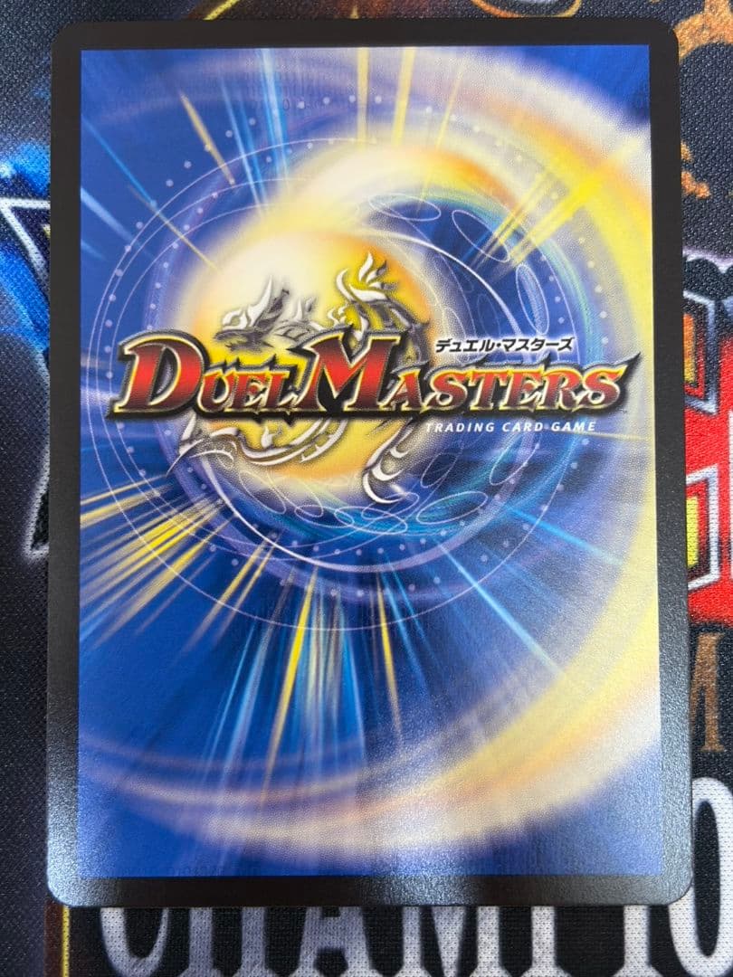 完美品　メンデルスゾーン　ダイヤモンドトレジャー　ssp SSP1/SSP1