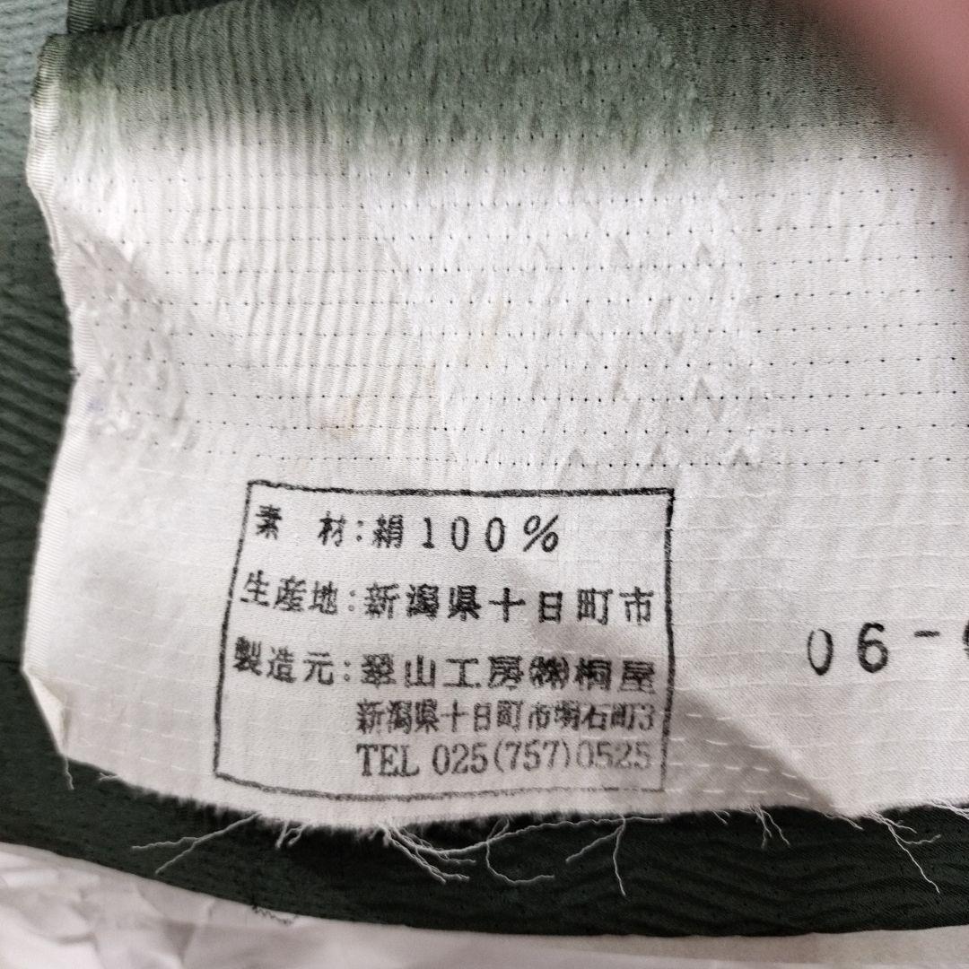 キリン　訪問着 ダークグリーン 幾何学模様 絹100%