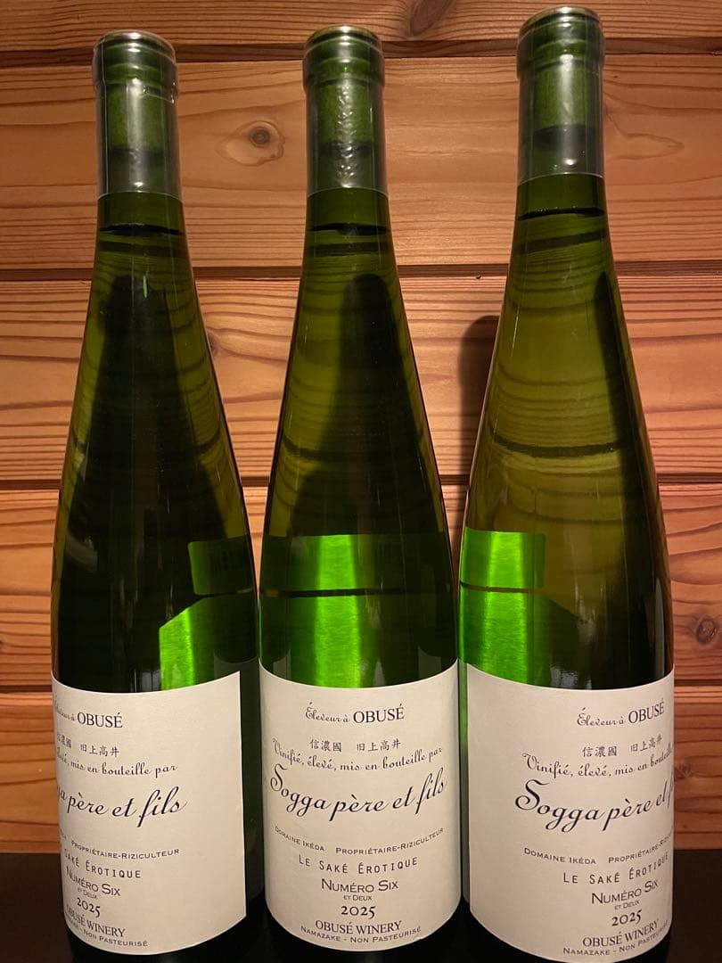 小布施ワイナリーソガペールエフィス ヌメロシス2025(750ml) 3本セット