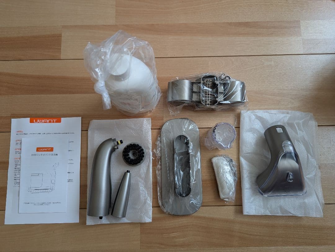 【新品】UWANT スチームリンサー 高温スチーム＆温水洗浄 カーペット/ソファ
