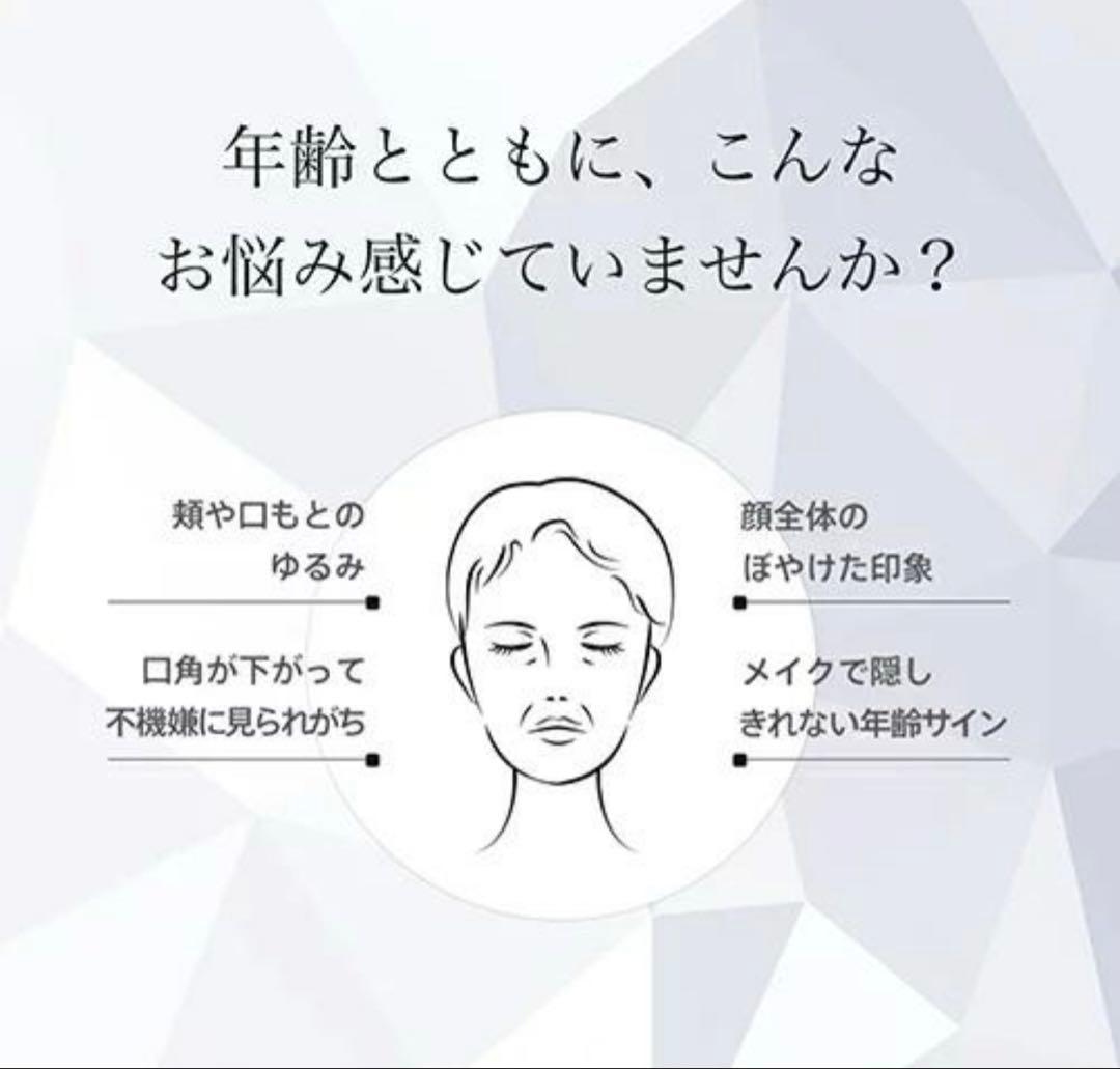 ヤーマン　メディリフト　プラス　EPM-18 正規品　最新