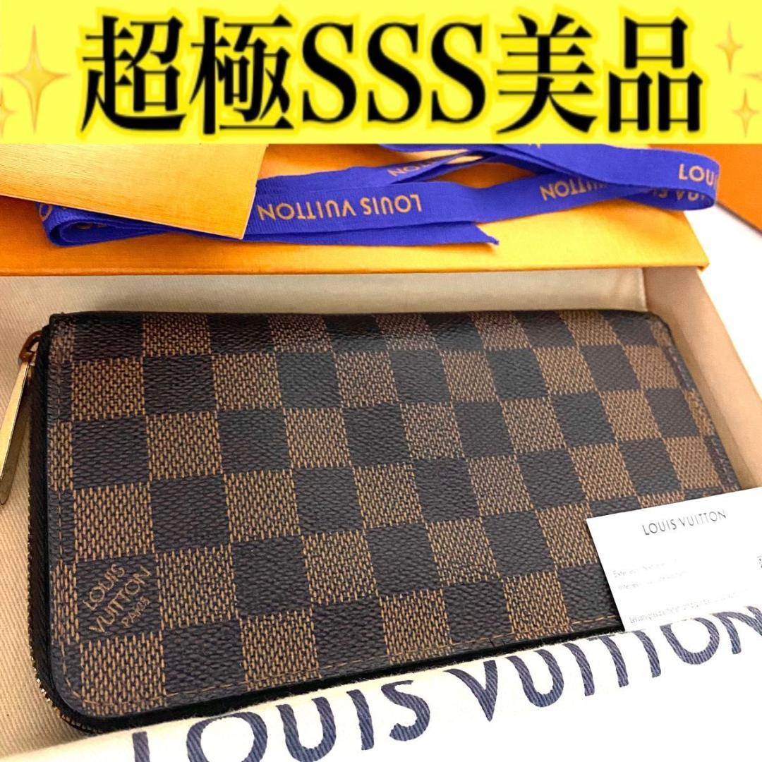 ルイ ヴィトン◎ジッピーウォレット 長財布 ラウンドファスナー ダミエ エベヌ