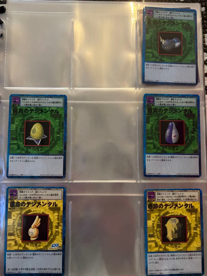 デジモンカード　旧　多数