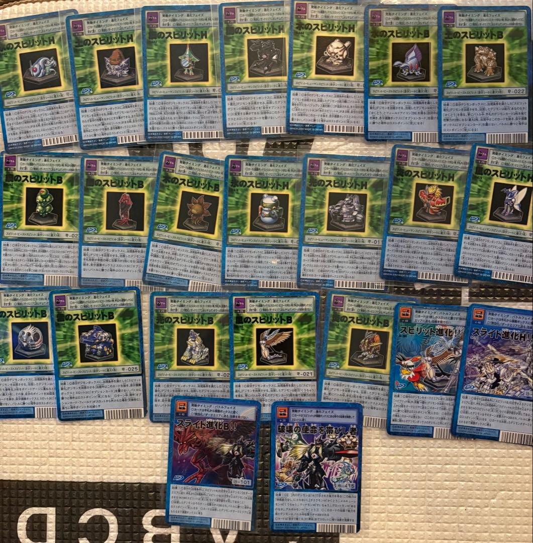 デジモンカード　旧　多数