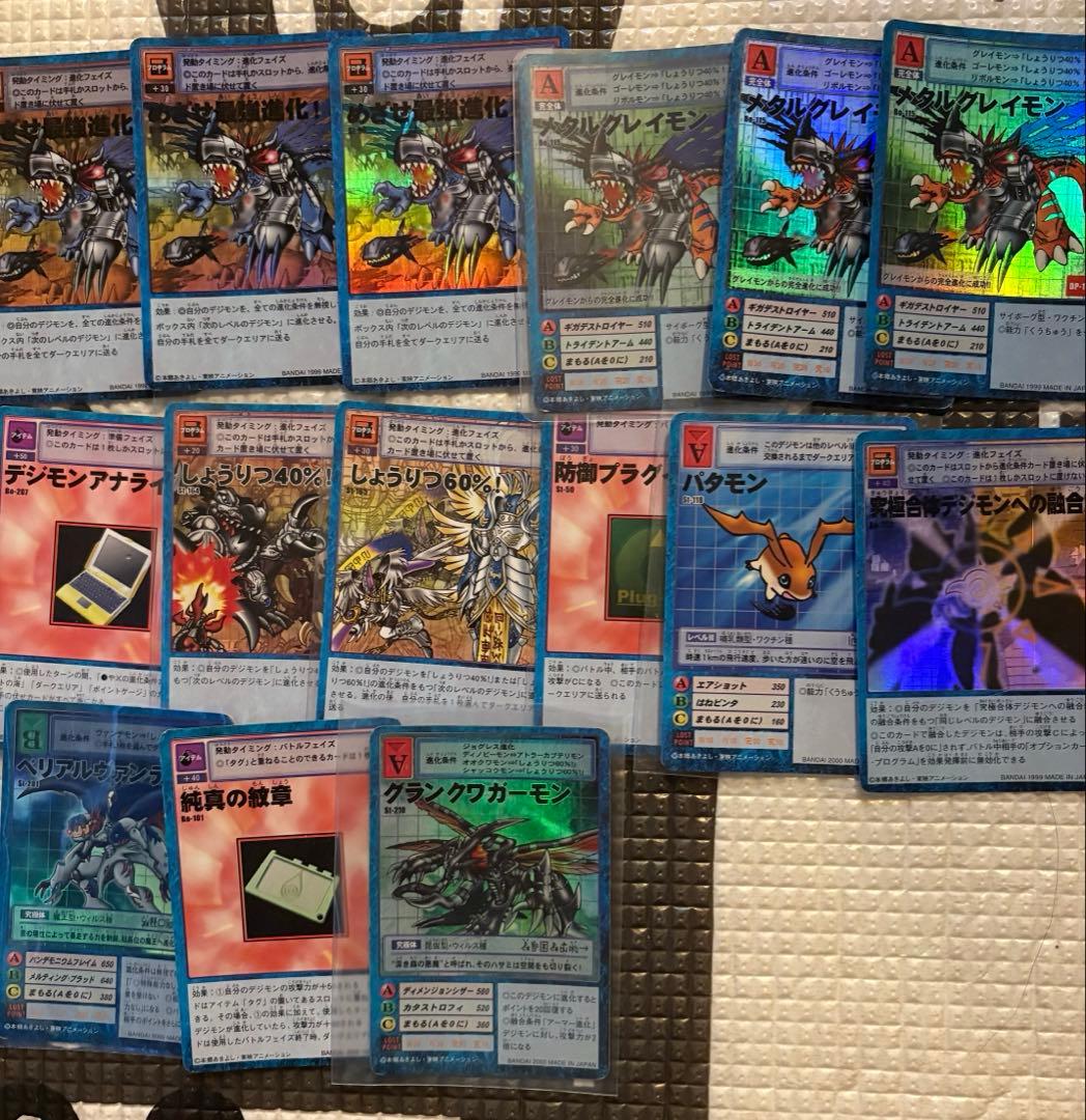 デジモンカード　旧　多数