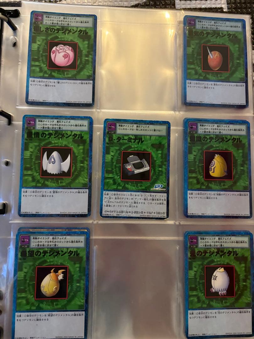 デジモンカード　旧　多数