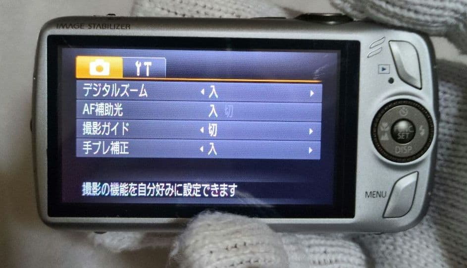 デジカメ　CANON　PC1437