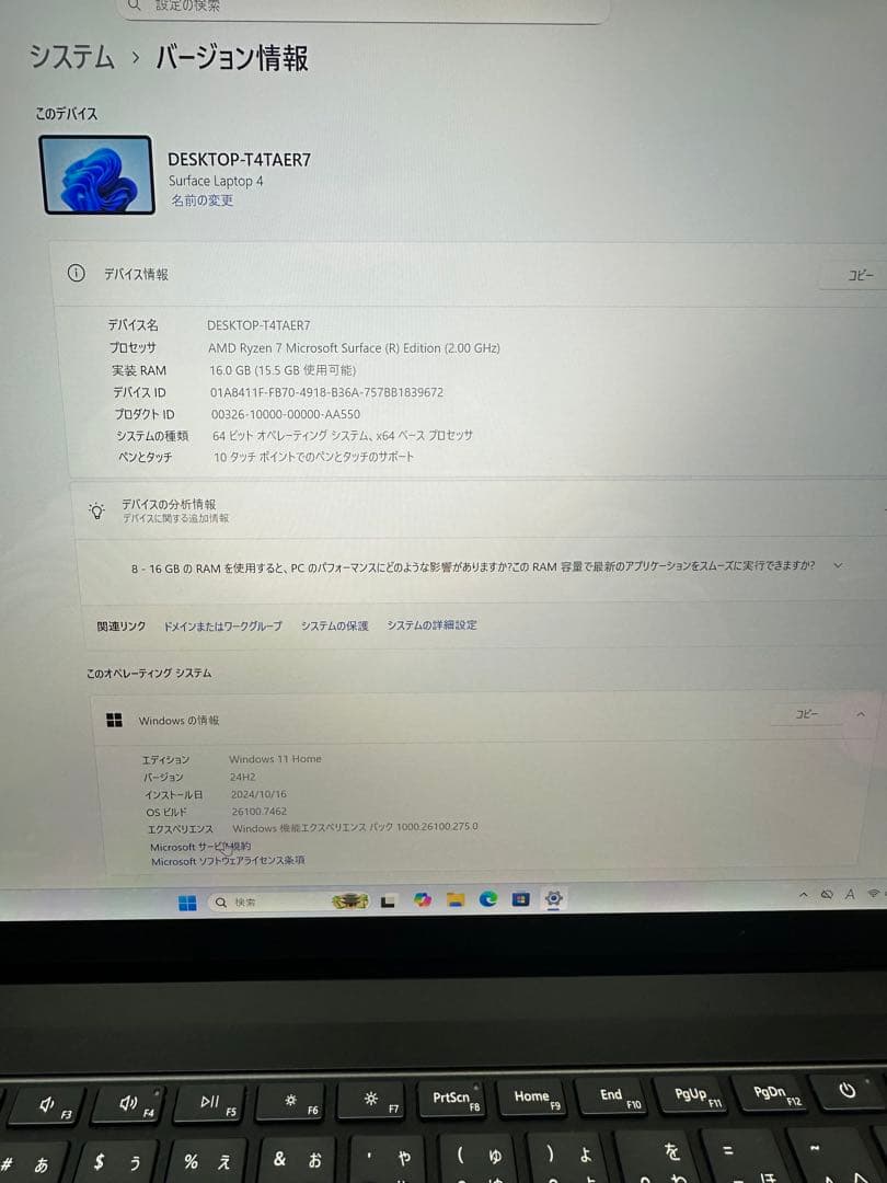 10.Surface Laptop 4 Ryzen 7 16Gb タッチパネル