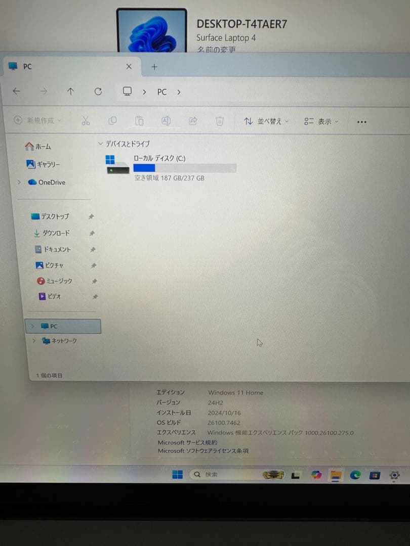 10.Surface Laptop 4 Ryzen 7 16Gb タッチパネル