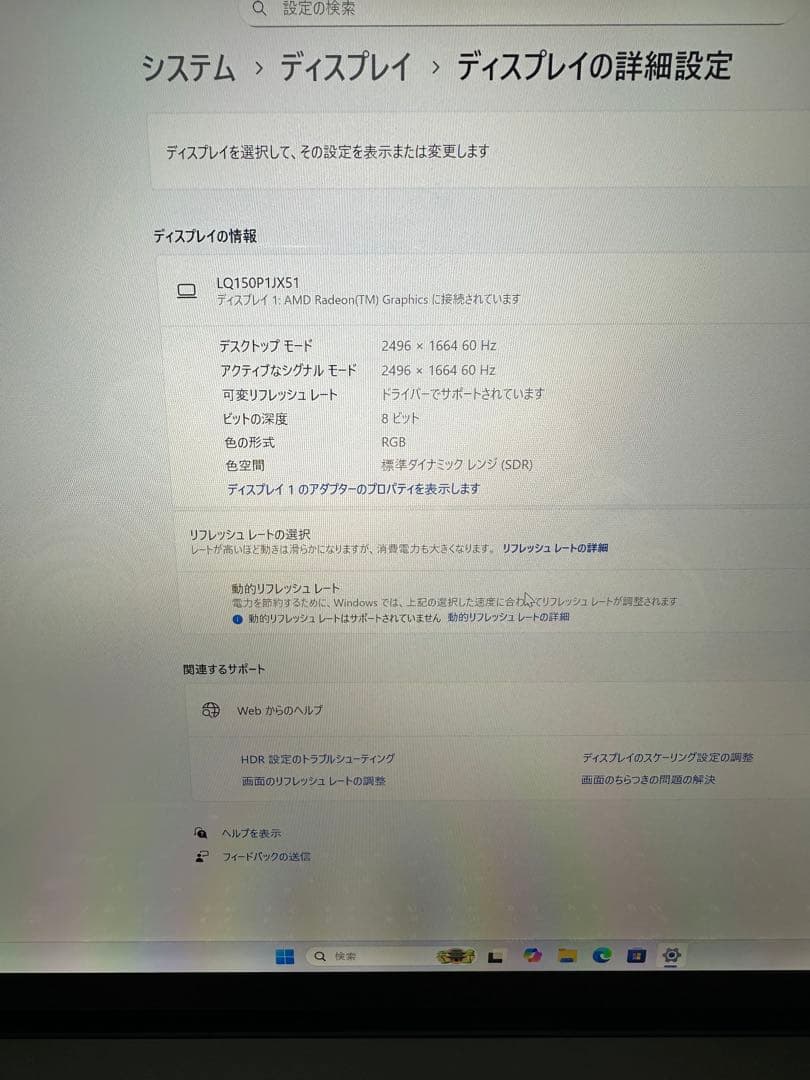 10.Surface Laptop 4 Ryzen 7 16Gb タッチパネル