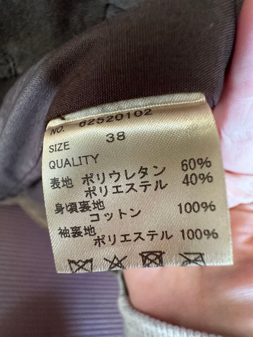 アンヌーク エコスエード ジャケット