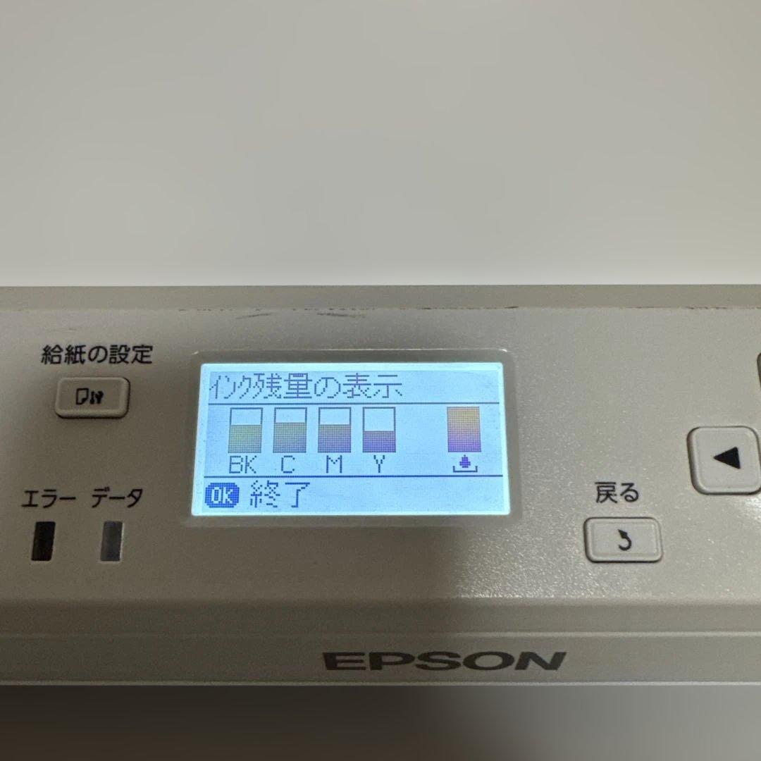2個セット値下げ不能』EPSON　EP-705AとPX-S740 インクジェット