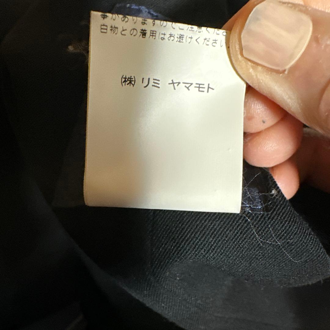 リミフー、ヨージヤマモト変形ジャケット