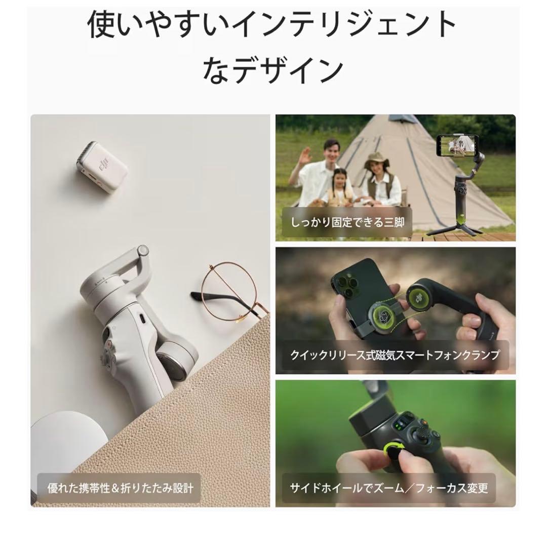 DJI ジンバル Osmo Mobile 6 プラチナグレー