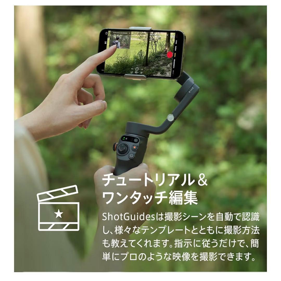 DJI ジンバル Osmo Mobile 6 プラチナグレー