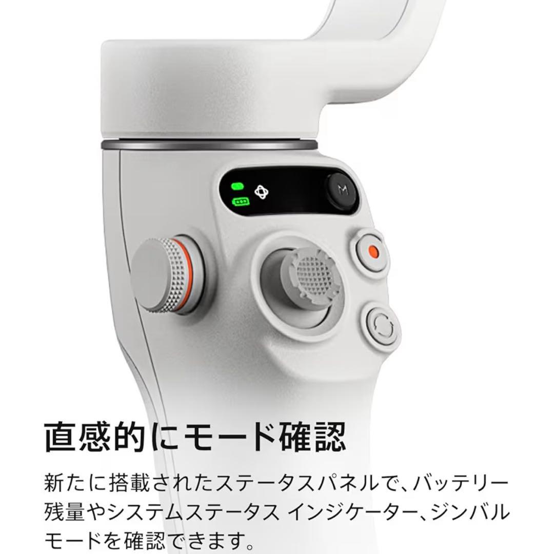 DJI ジンバル Osmo Mobile 6 プラチナグレー