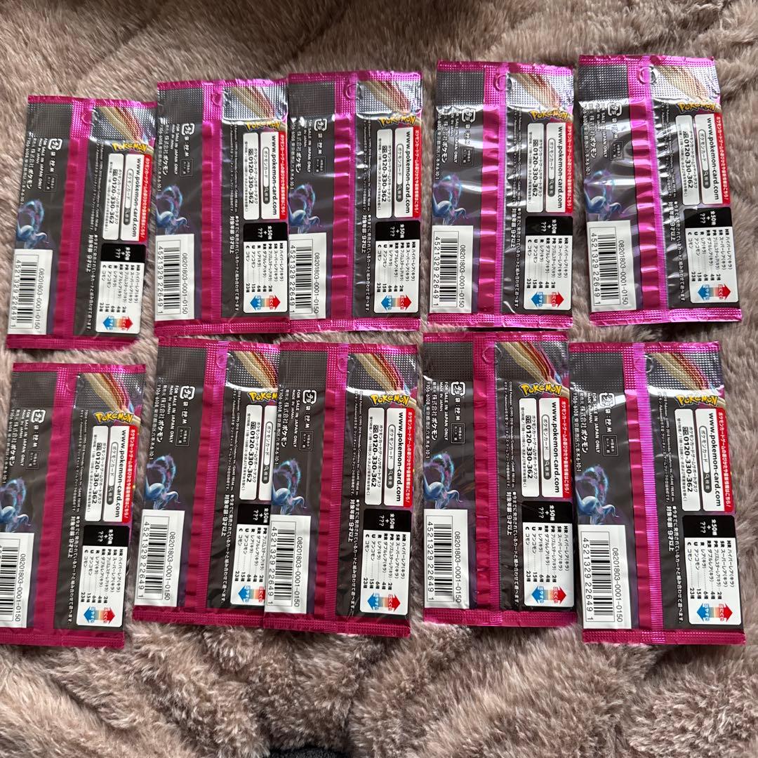 フェアリーライズ　未開封　10パック