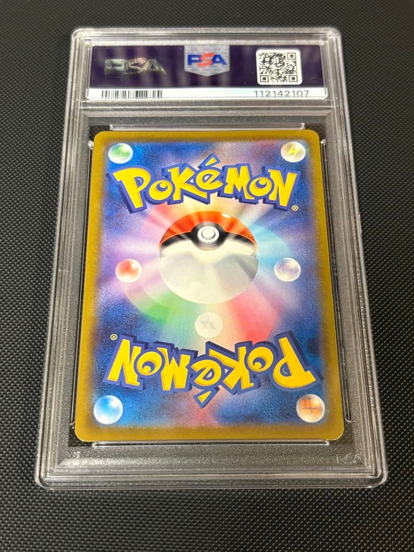 ポケモンカードゲーム ポケカ 25th ゴールデンピカチュウ PSA10